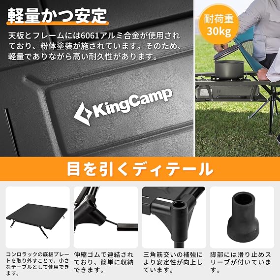 KingCamp Loes Ultralight Aluminum Midi Folding Camping Table