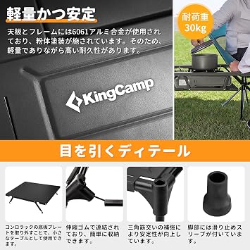 KingCamp Loes Ultralight Aluminum Midi Folding Camping Table