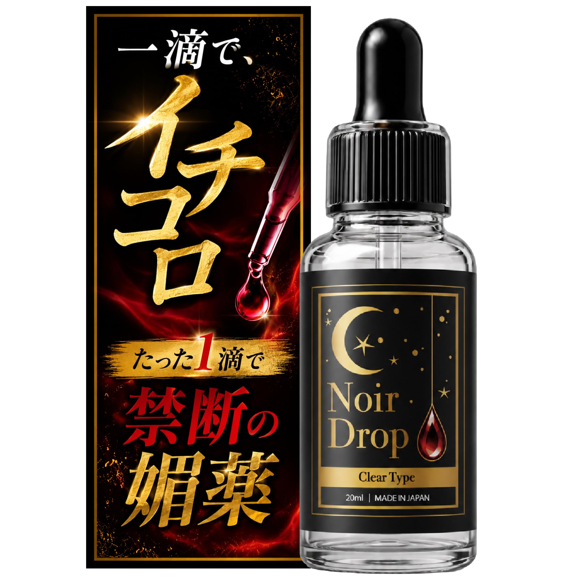 【こだわった一品】Noir Drop / プラセンタ30mg配合 " 20種以上…