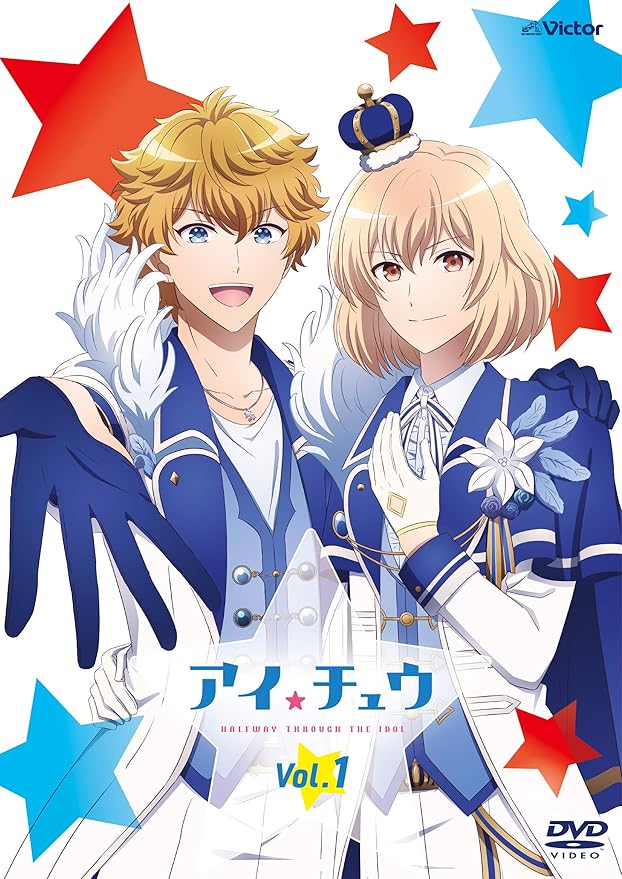 Amazon Tvアニメ アイ チュウ Vol 1 Dvd アニメ