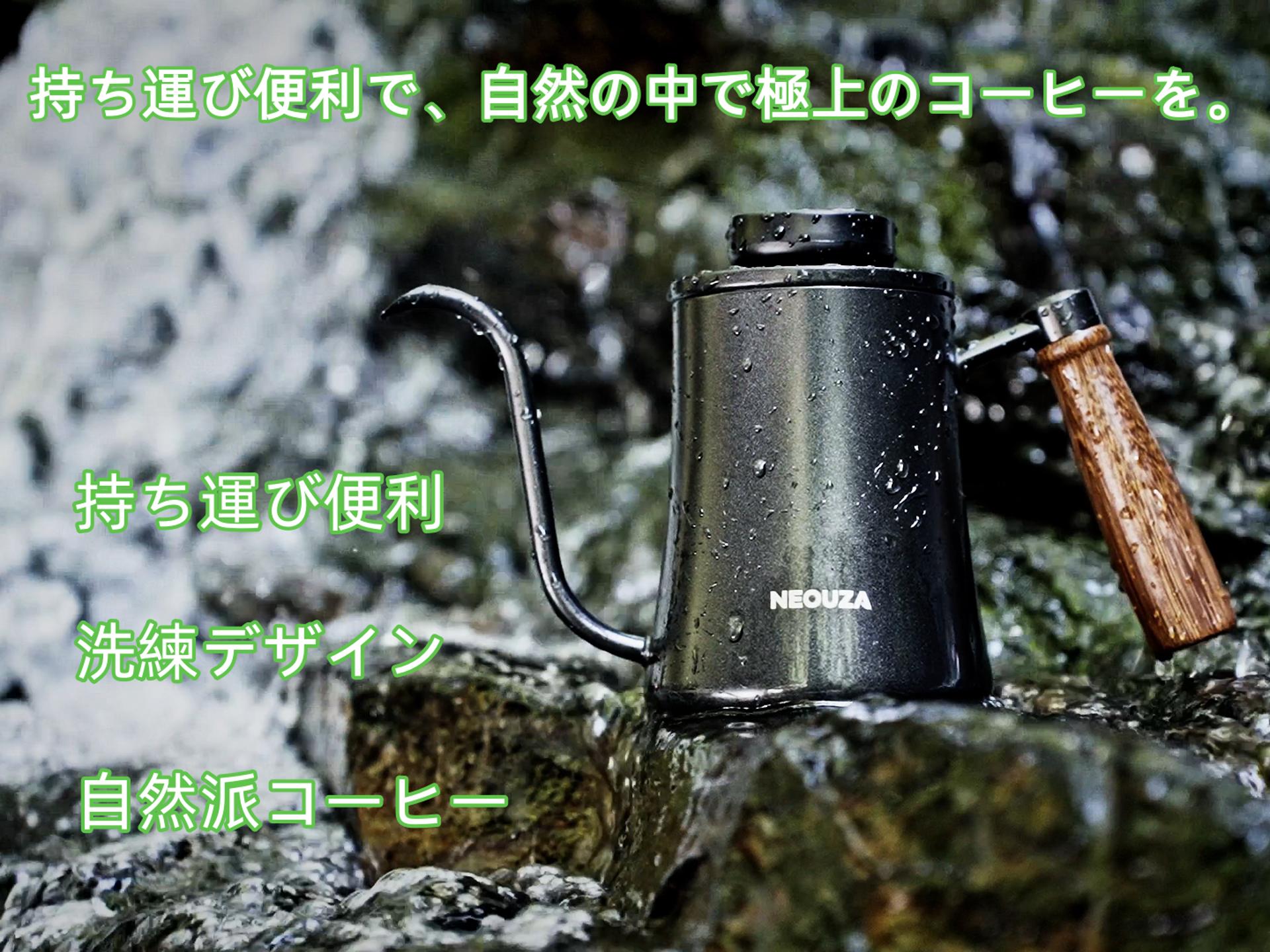 Amazon | NEOUZA 機械式温度計付き 500ml ゴースネックケトル 304