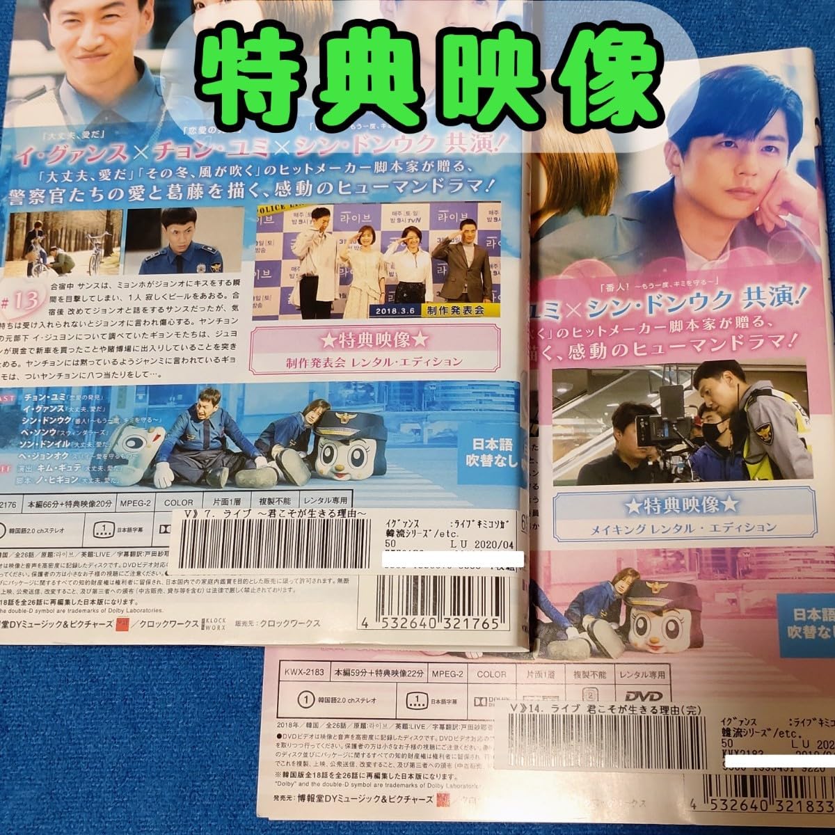 Amazon.co.jp: ライブ 君こそが生きる理由 レンタル落ち DVD 全14巻