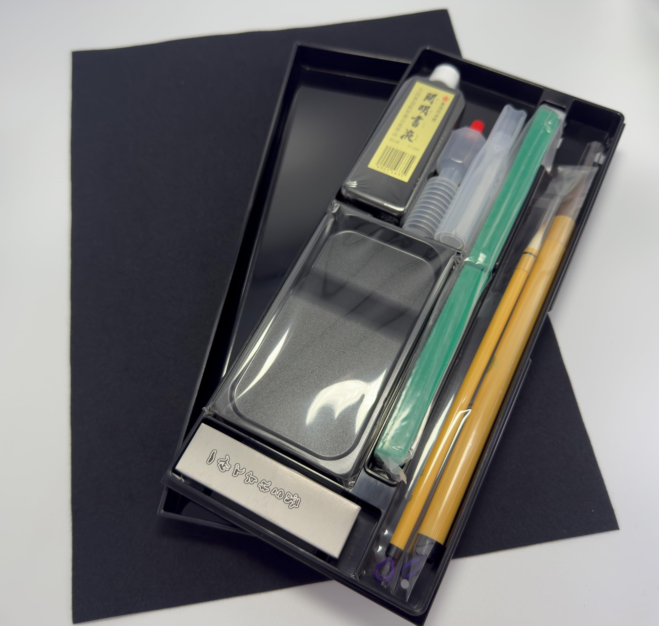 Amazon | 書道セット 用具 収納タイプ プラケース入り | 書道セット