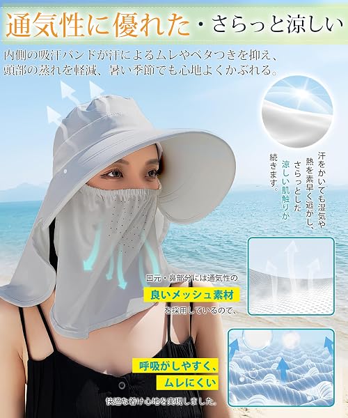 [Velaci] UVカット帽子 レディース 12cm超広つば 【360°UVカット・首元までしっかりカバー】 つば広 日除けハット 紫外線対策 完全遮光 日除け防止 フェイスカバー 通気性 小顔効果 折りたたみ 接触冷感 帽子 自転車 登山 海辺 農作業 - 3