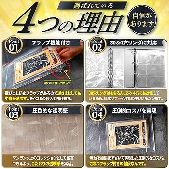 トレーディングカード　9ポケット　リフィル　39セット トレーディングカード 9ポケット リフィル 39セット Amazon.co