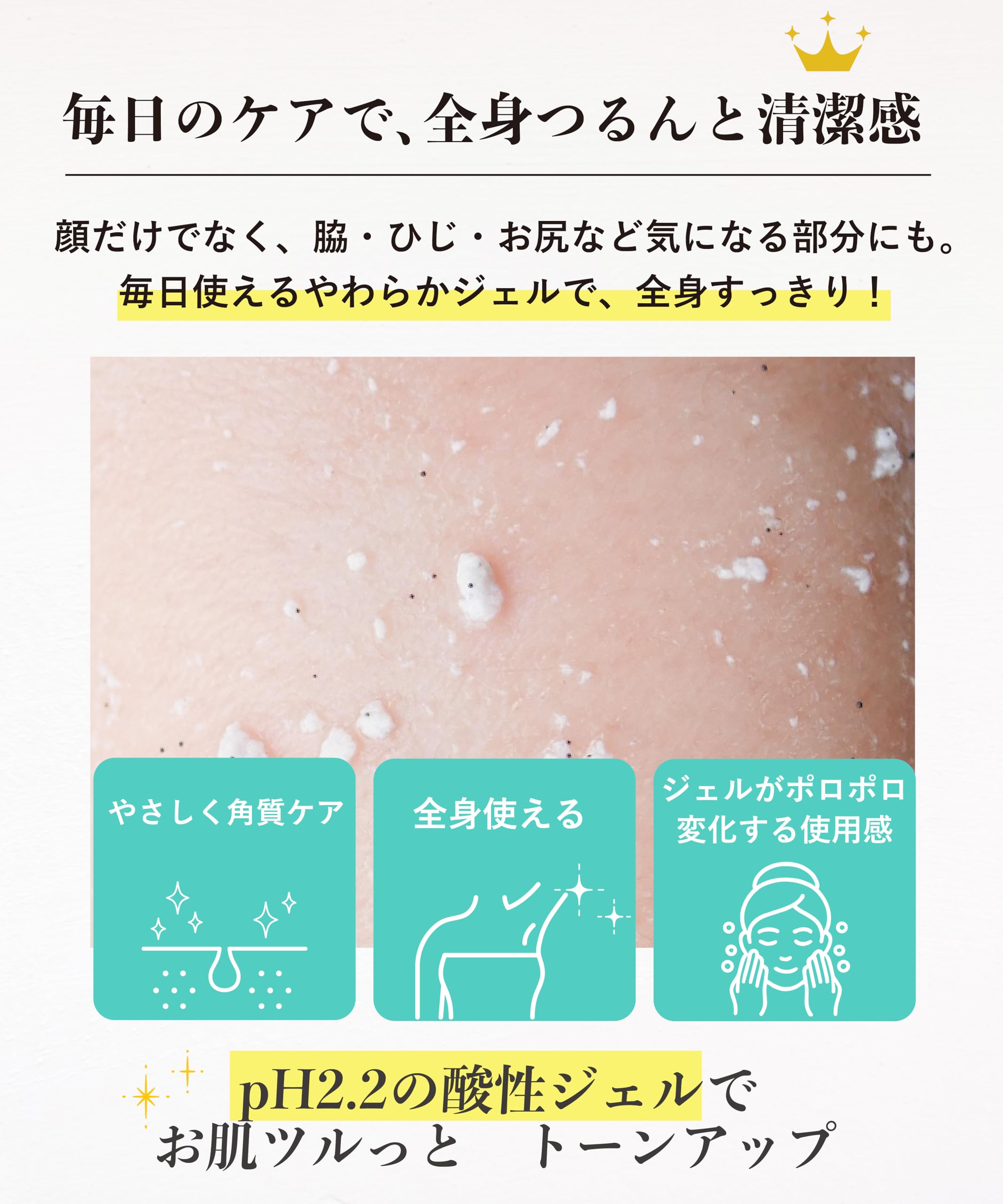 Amazon.co.jp: 【公式】クレパシー ピーリングジェル 大容量300mL｜顔