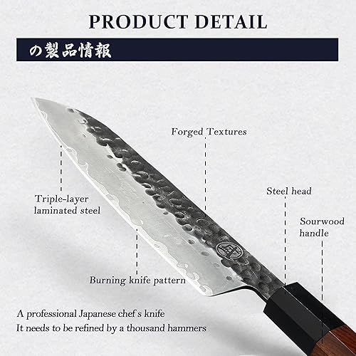 Vista 6 de MITSUMOTO SAKARI - Cuchillo de chef Santoku de 7 pulgadas - Cuchillos de cocina japoneses forjados a mano, acero de alto carbono de 3 capas