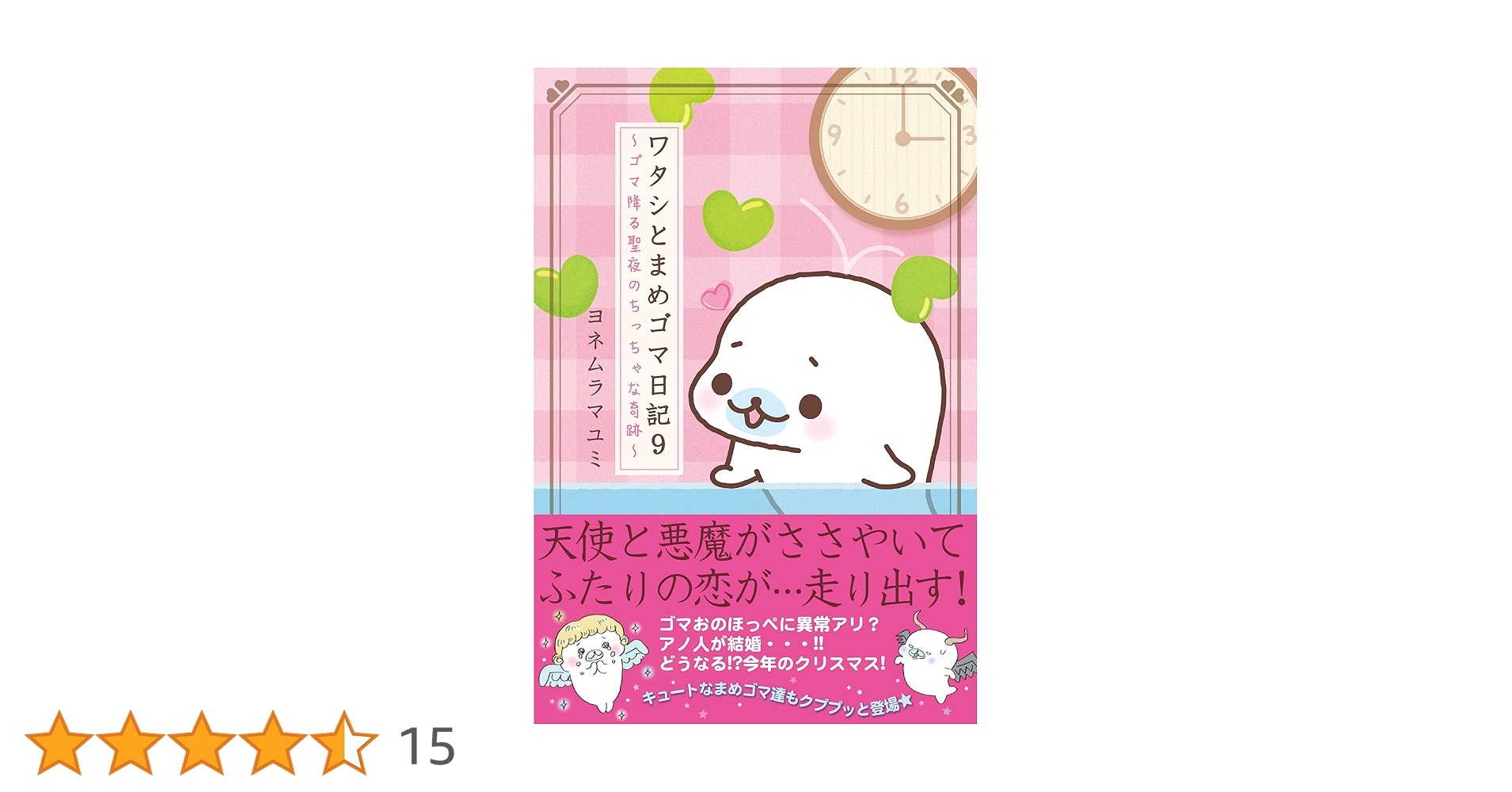 815mupCqYFL.jpg_BO30,255,255,