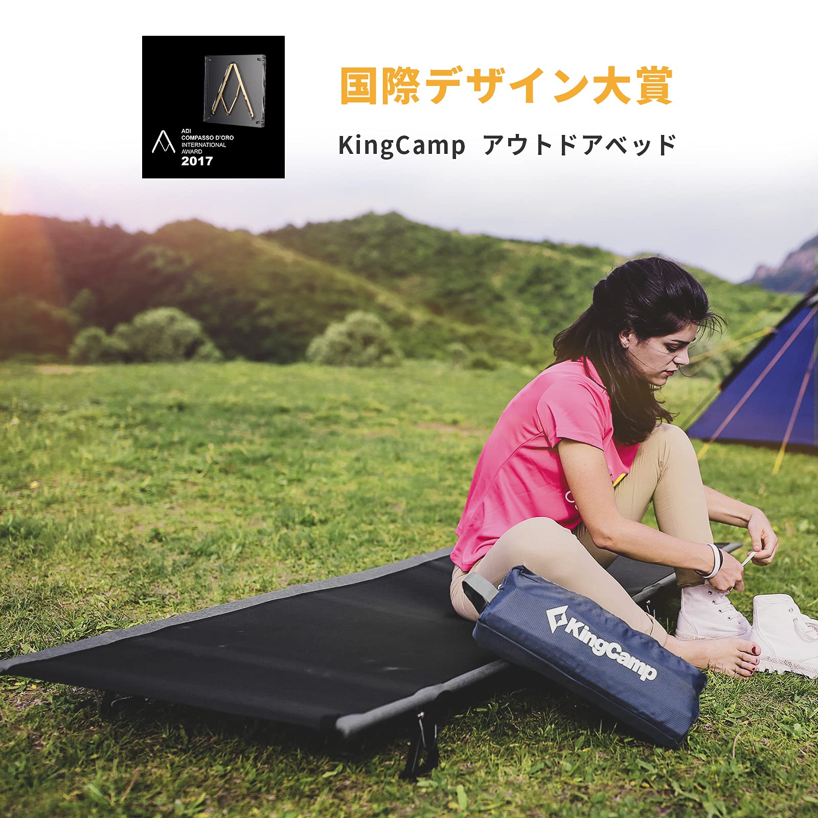 KingCamp アウトドアベッド 超軽量 キャンプ コット Amazon | KingCamp アウトドアベッド 超軽量 キャンプ コット
