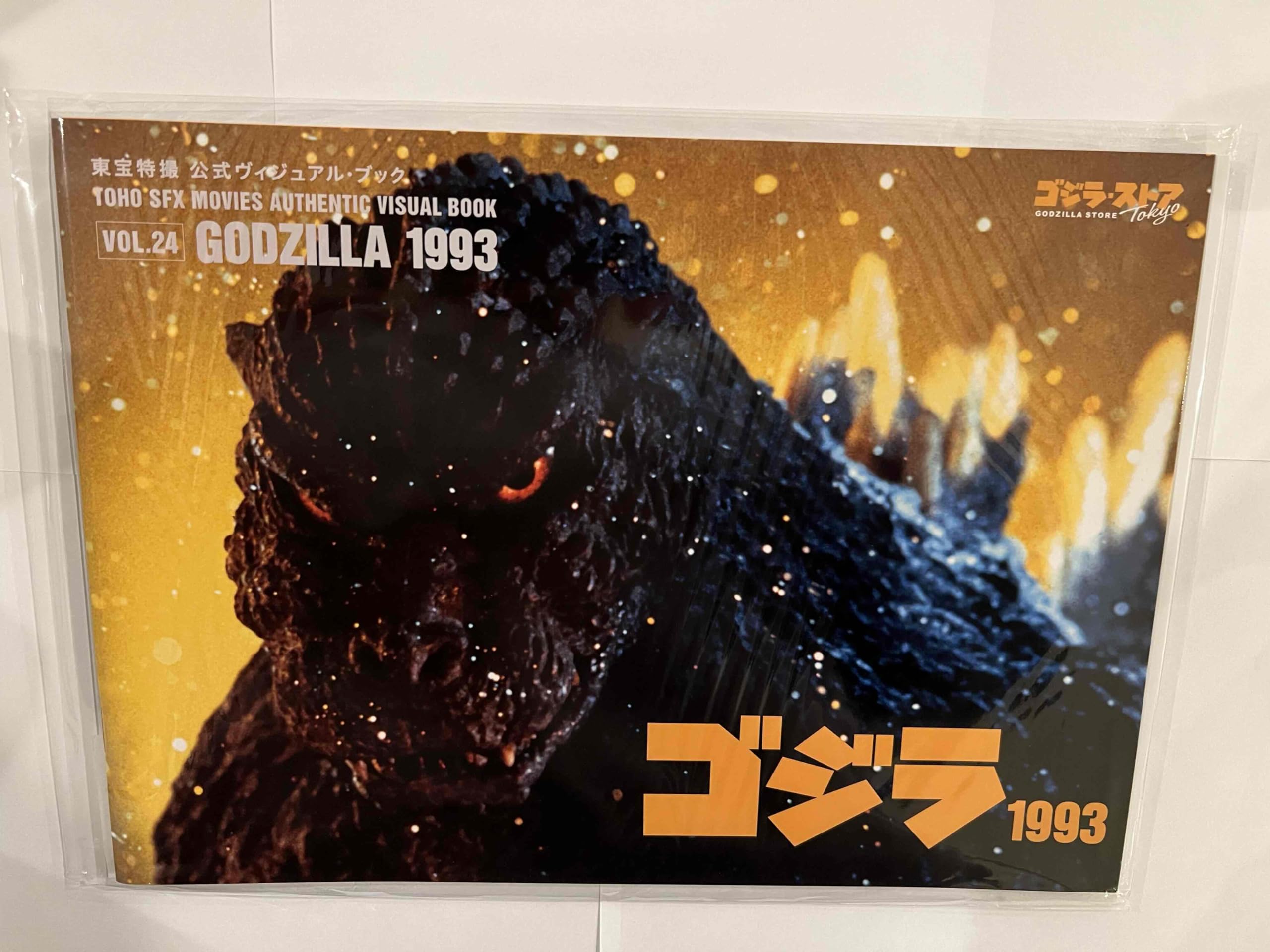 LD 1993年　ゴジラVSメカゴジラ　TLL-2454 美品です❗️ LD 1993年 ゴジラVSメカゴジラ TLL-2454 美品です❗️ - メルカリ