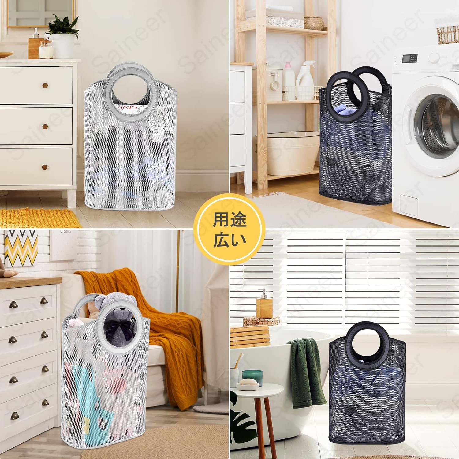 ランドリーバスケット収納バスケット汚れた服の おもちゃ収納 衣類収納 雑貨収納 壁掛けの洗濯かご 大容量 EVA 丸型 シンプルでおしゃれ収納袋 洗濯小物入れ 取っ手付き 収納かご (82L, ブラック)