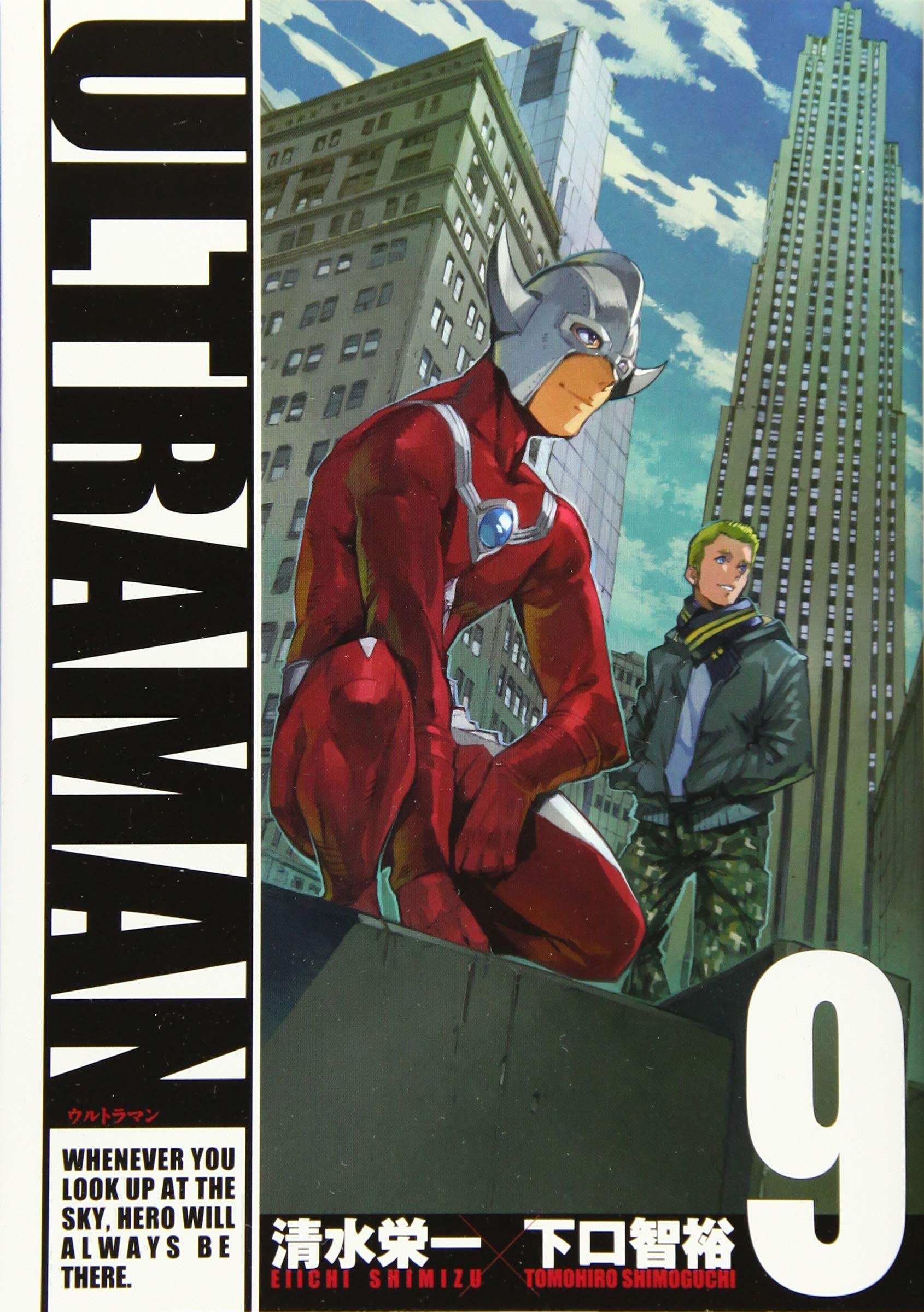 ULTRAMAN ウルトラマン DVD 全6巻 全巻 清水栄一 Netflix 4196op9SZlL._AC_SY200_QL15_.jpg