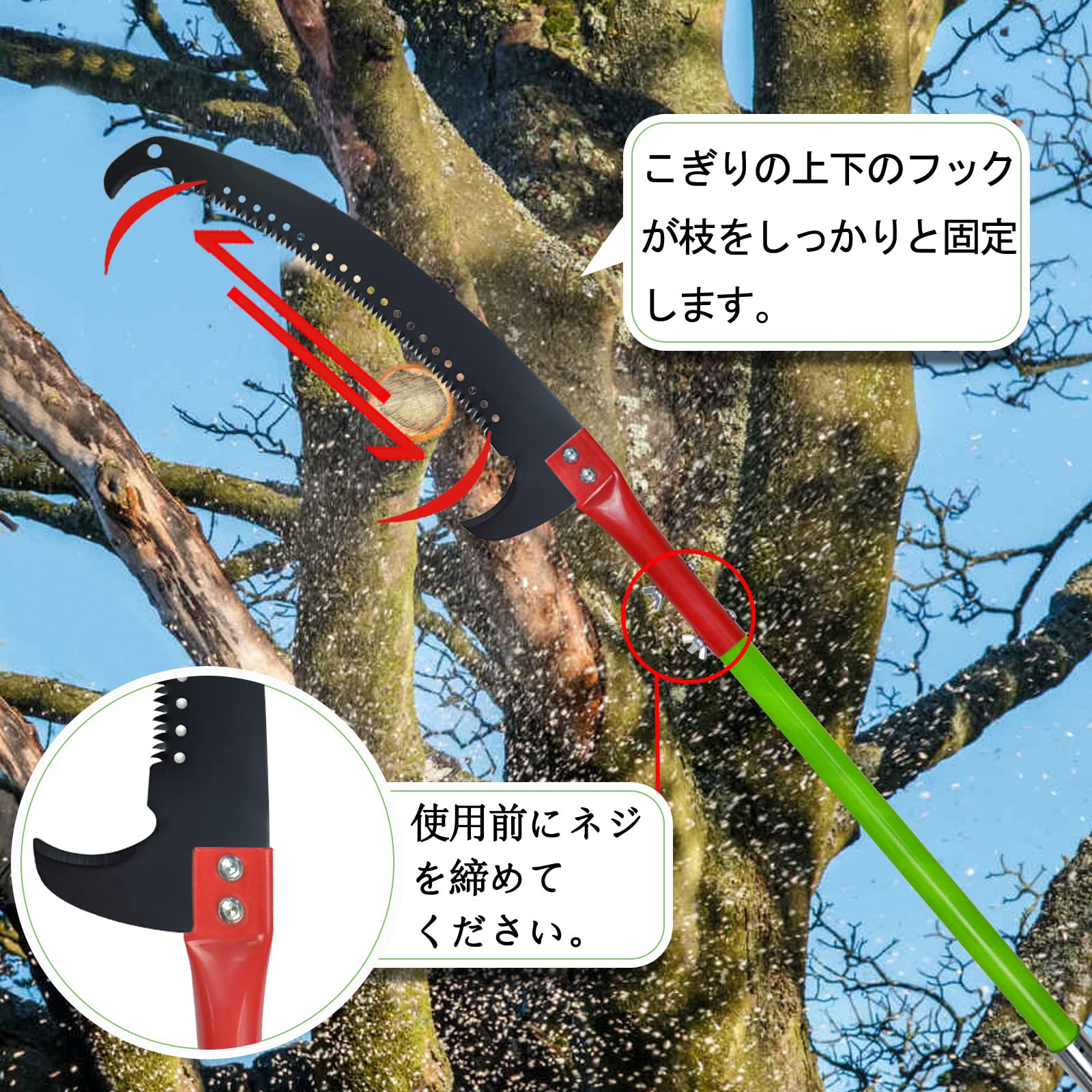 8M 高枝切りバサミ,高枝のこぎり Amazon | 8M 高枝切りバサミ 8段階 自由伸縮 手動剪定ばさみ 組合せ