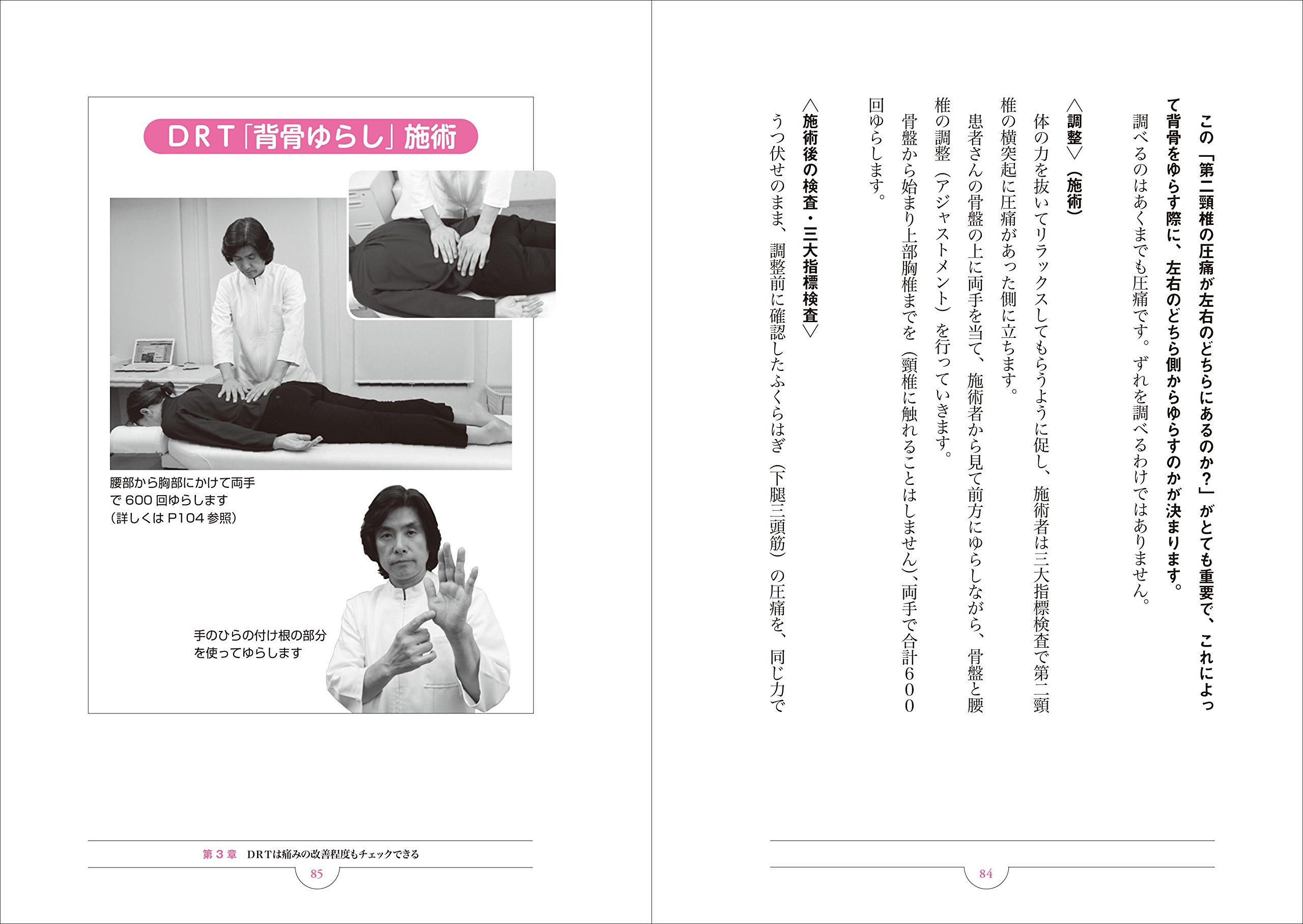 Amazon.co.jp: 上原 宏: 本、バイオグラフィー、最新アップデート