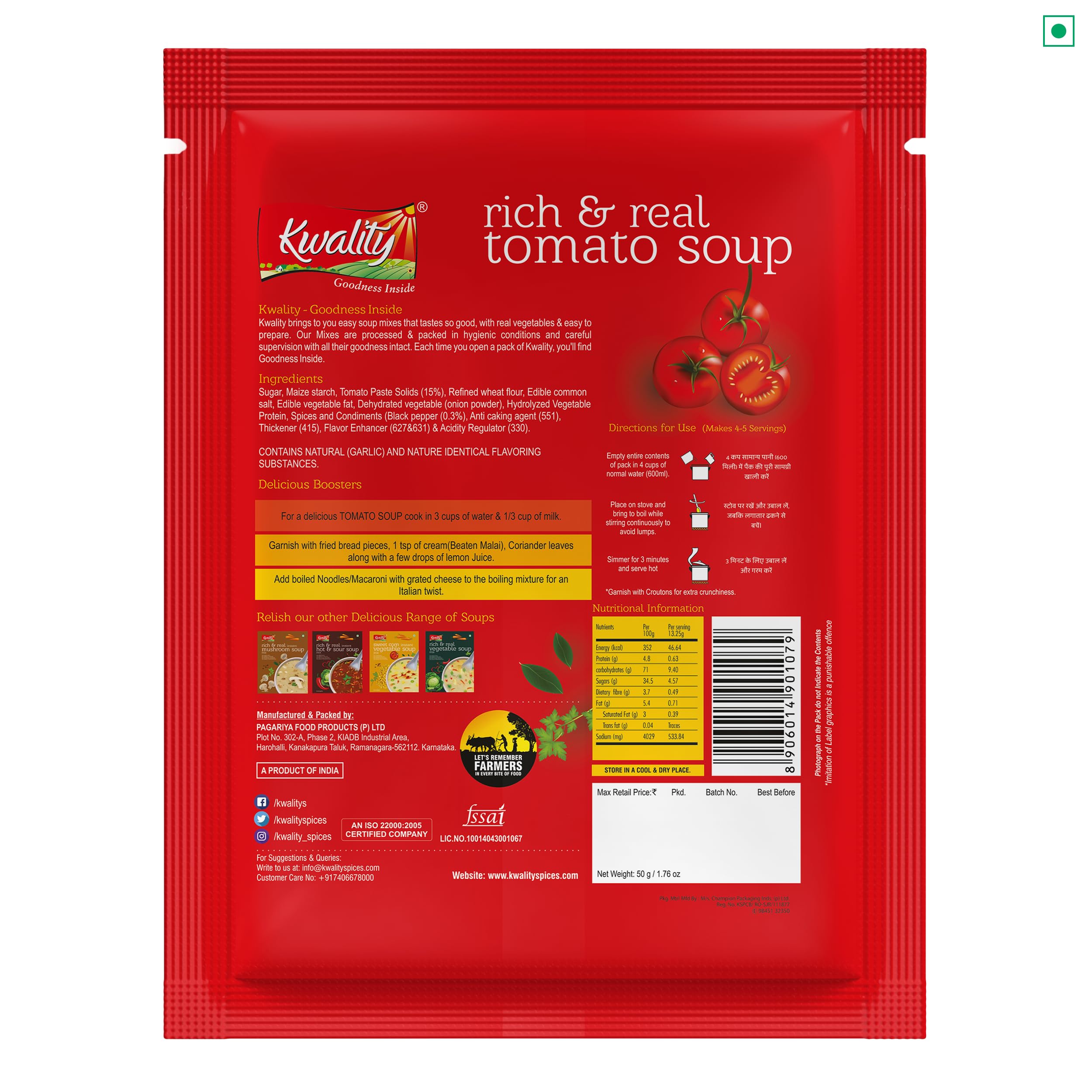 KWALITY Tomato Soup Mix with instant natural powder 50g (Pack1)