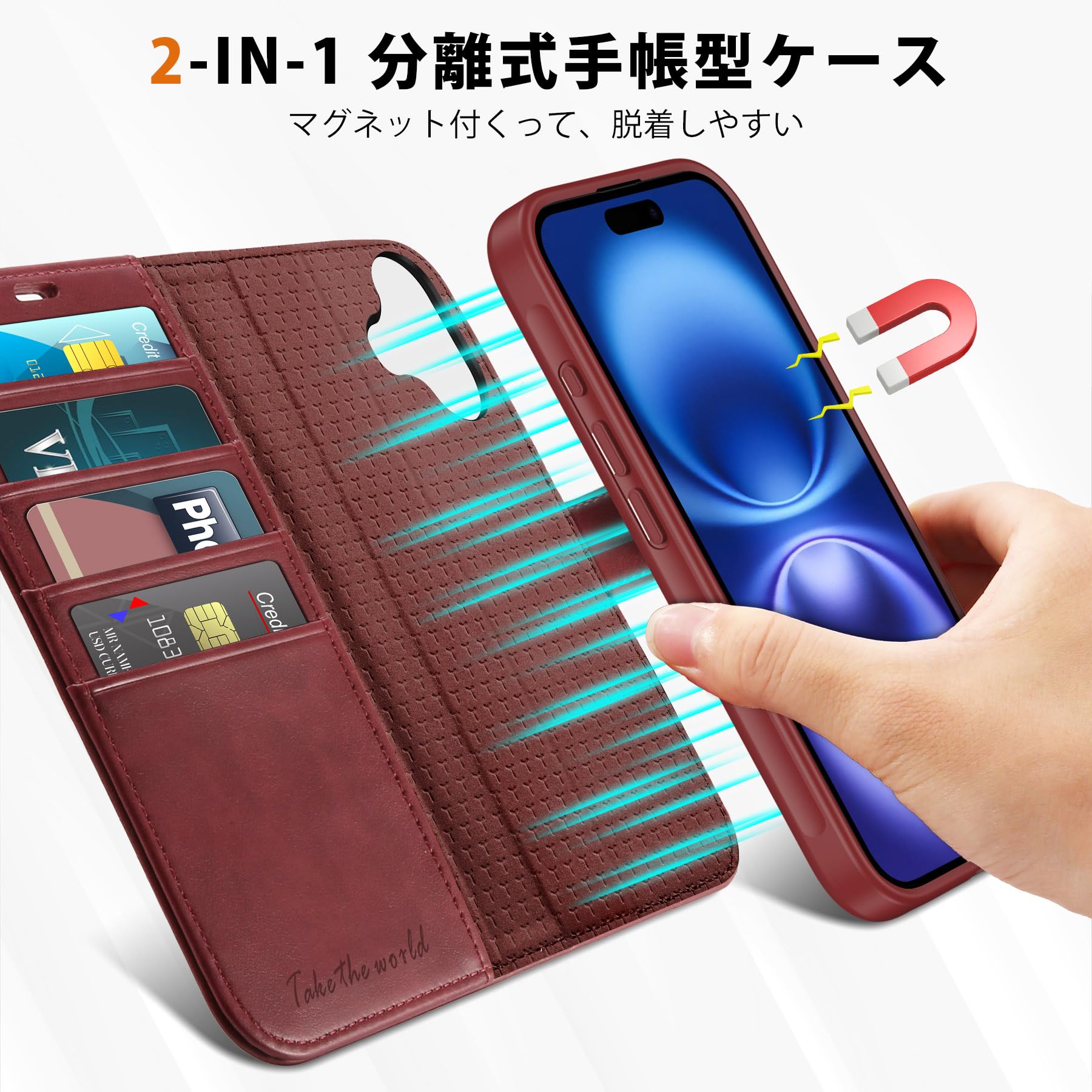 Amazon.co.jp: TUCCH iPhone 16 Plus 対応 ケース 手帳型 2 in 1 分離 