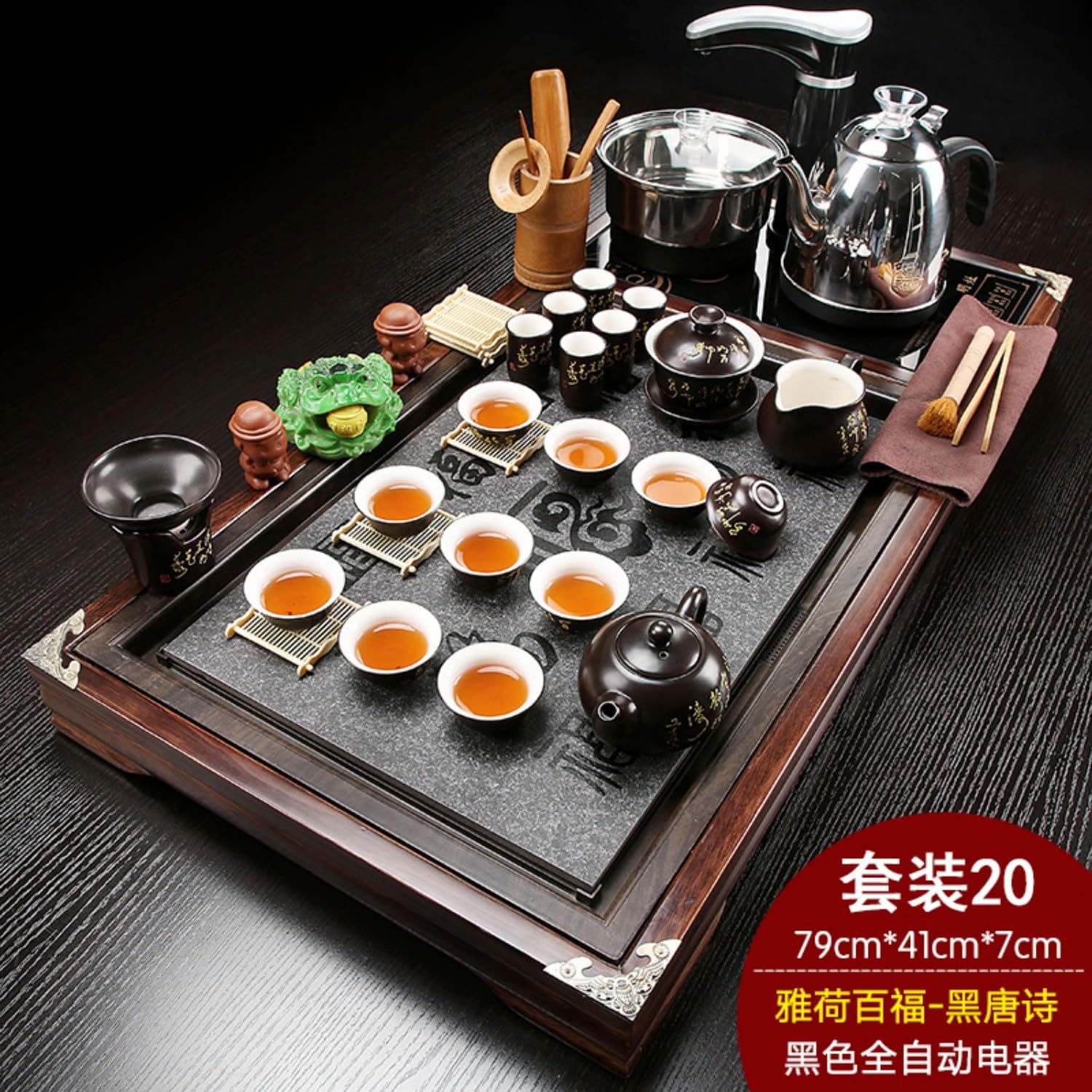 MOYEE Chinese Gongfu Tea Set,Home,Gifting and Office 套装家用 Fully Automatic Tea Set,全自动一体整套 Solid Wood Tea Tray 实木大茶盘 Chinese Gongfu Tea Tray 茶台办公室茶海烧水壶 A712