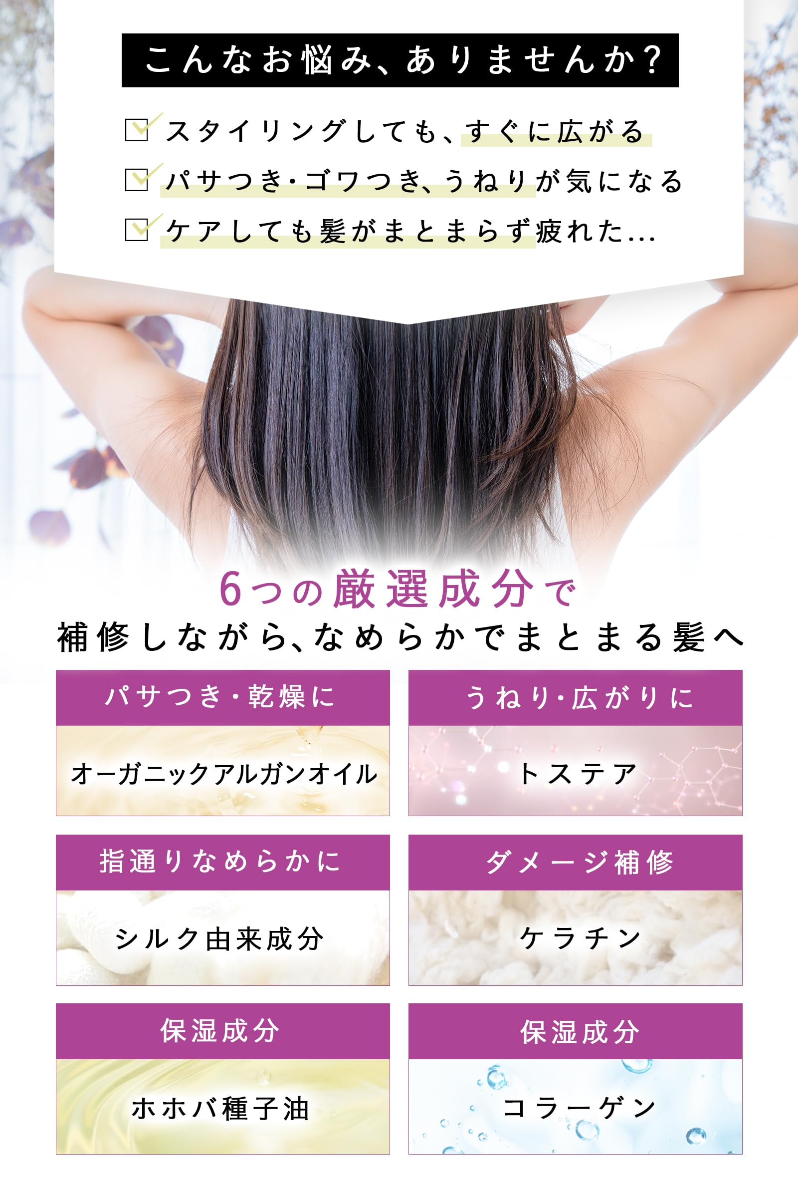 Amazon.co.jp: エトルモロッカンヘアミルク étol. MOROCCAN HAIR MILK