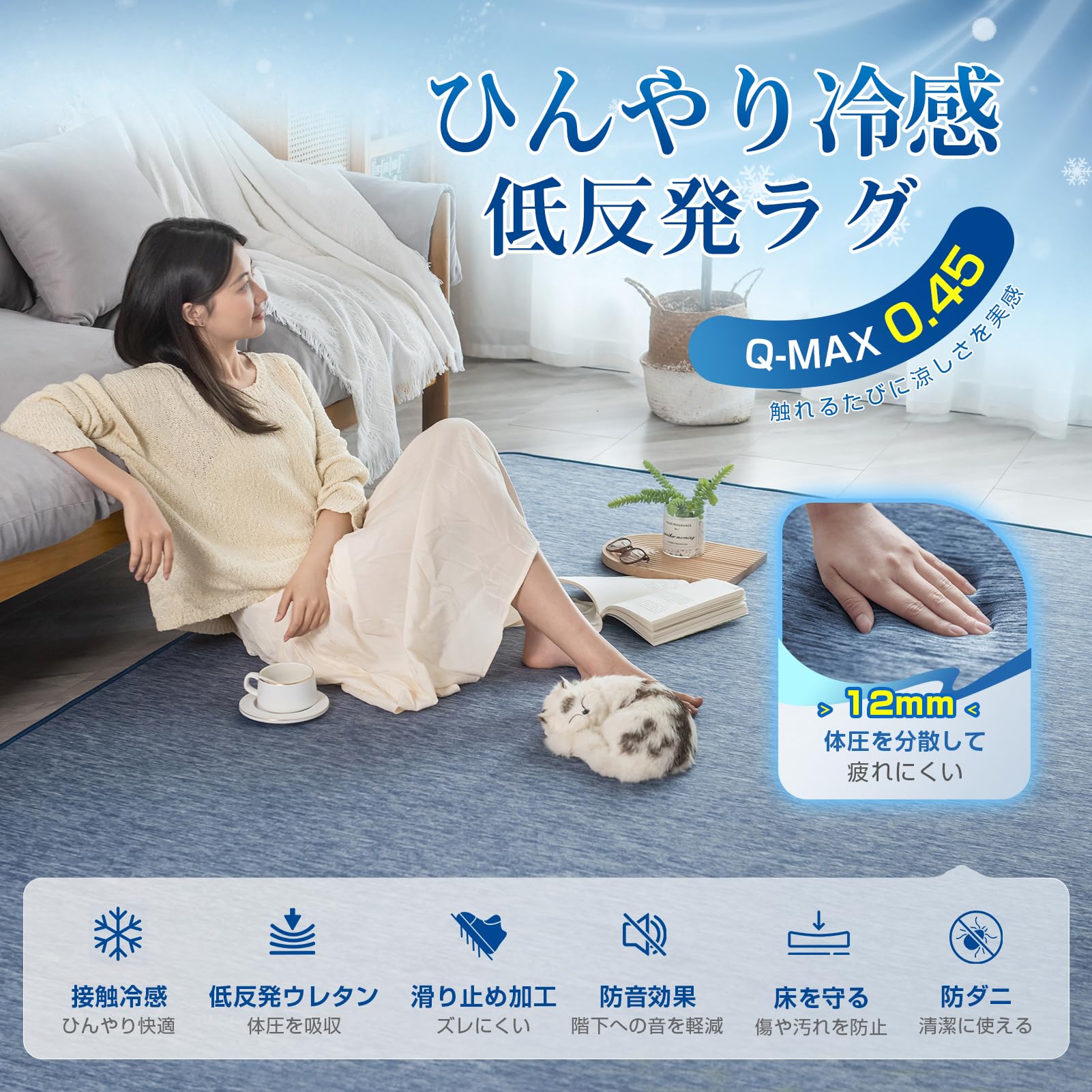Amazon | CHOSHOME ラグ 夏用 カーペット 低反発 接触冷感 3畳