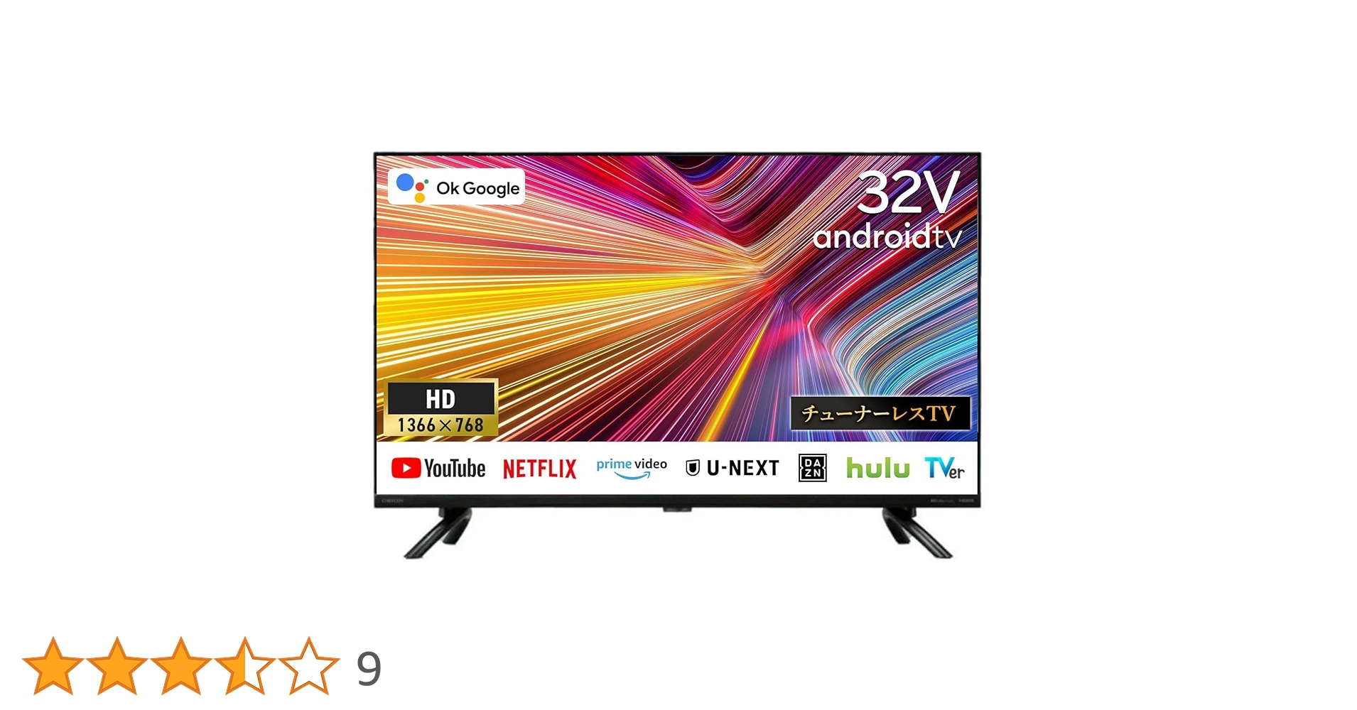Amazon.co.jp: [Android TV] チューナーレステレビ 32V型 スマート