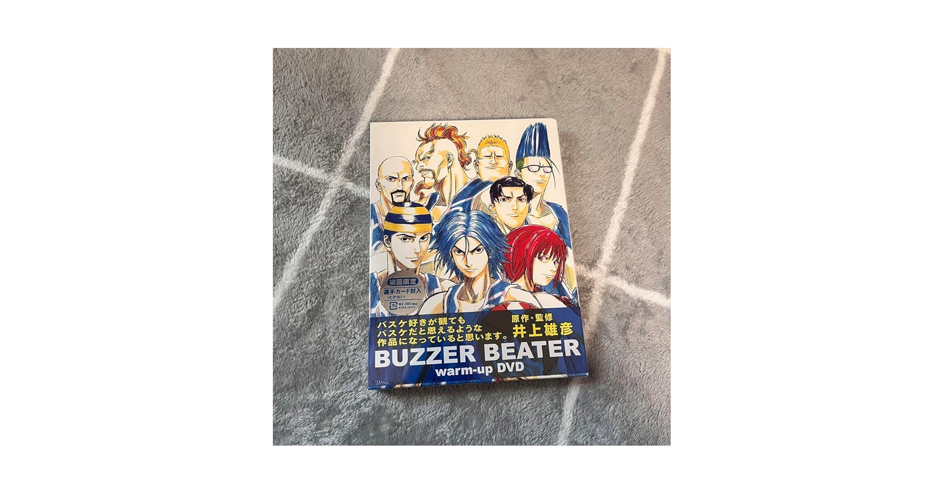 Amazon.co.jp: BUZZER BEATER 井上雄彦 スラムダンク ブザー
