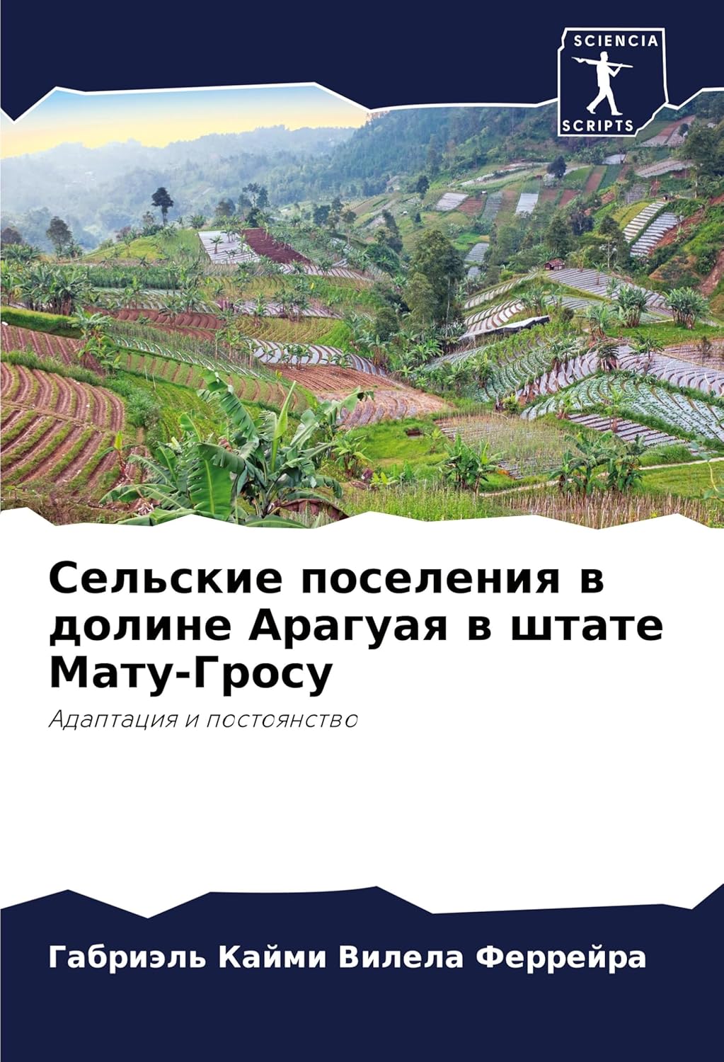Сельские поселения в долине Арагуая в штате Мату-Гросу: Adaptaciq i postoqnstwo