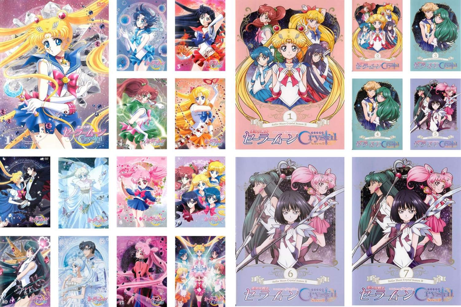 DVD 美少女戦士セーラームーン Crystal season1〜3 全20巻 美少女戦士セーラームーン Crystal season1-3 DVD 全20巻 美少女