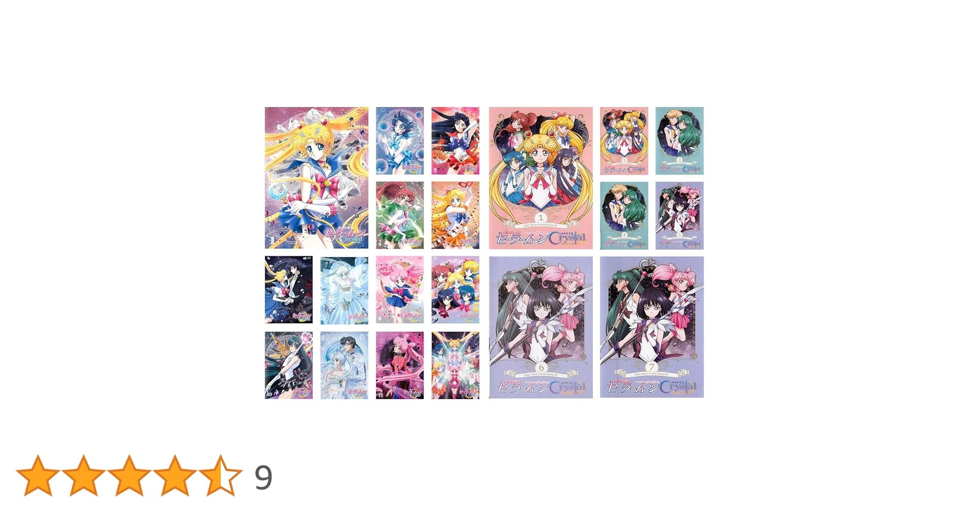 Amazon.co.jp: 美少女戦士セーラームーン Crystal Season 1、2