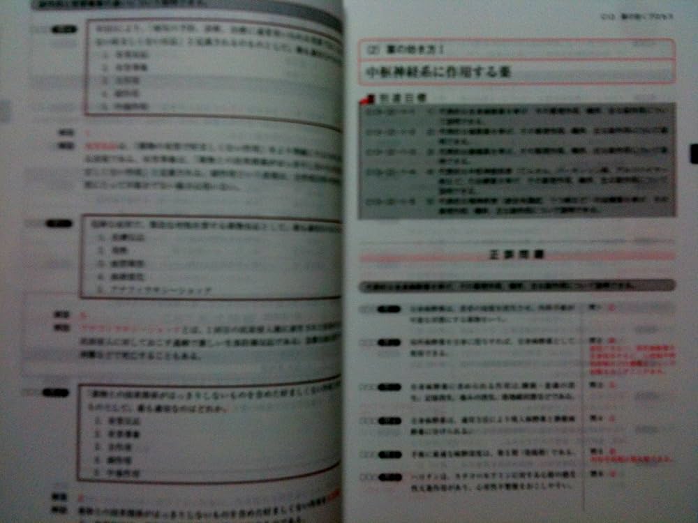 コアカリマスター 123 セット 書き込みなし バラ売り不可 コアカリマスター 123 セット 書き込みなし バラ売り不可 セット