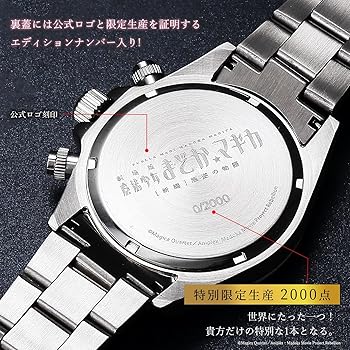 Amazon | FANTASY NAVI 「劇場版 魔法少女まどか☆マギカ[新編