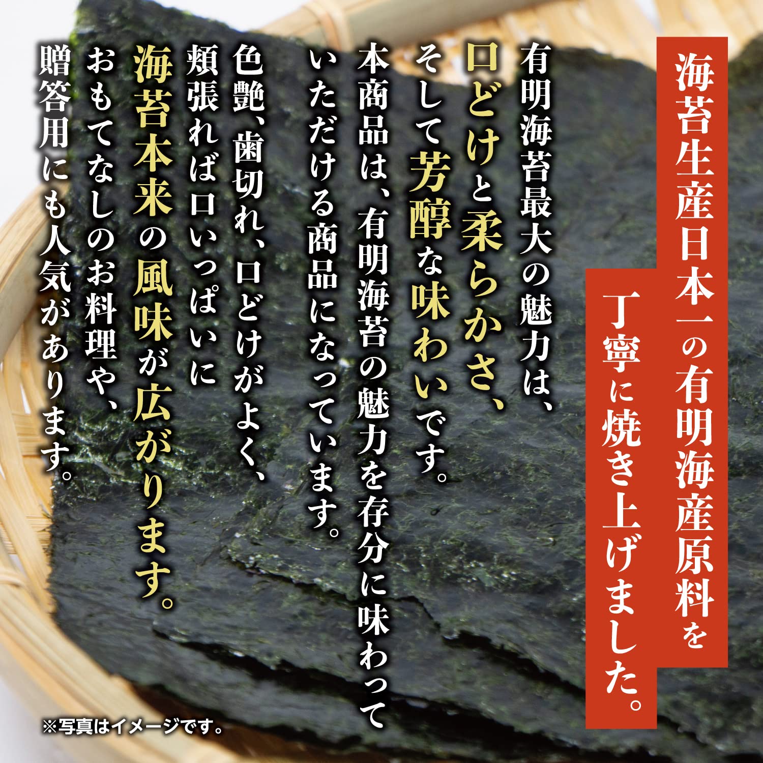 by amazon 有明海産 焼のり 全形40枚 6袋セット Amazon | by Amazon 焼のり 有明海産 全形40枚 | by Amazon | 焼きのり