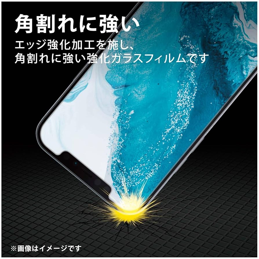 ELECOM iPhone 12 Pro Max ガラスフィルム フレーム付き… iPhone 12 Pro Max ガラスフィルム ストロング - PM-A20CFLGH
