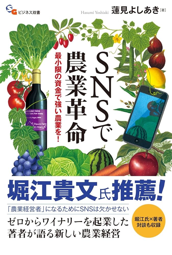 農業経済学事典 日本農業経済学会 編 農業経済学事典 日本農業経済学会 編 農業経済学事典 - 丸善出版
