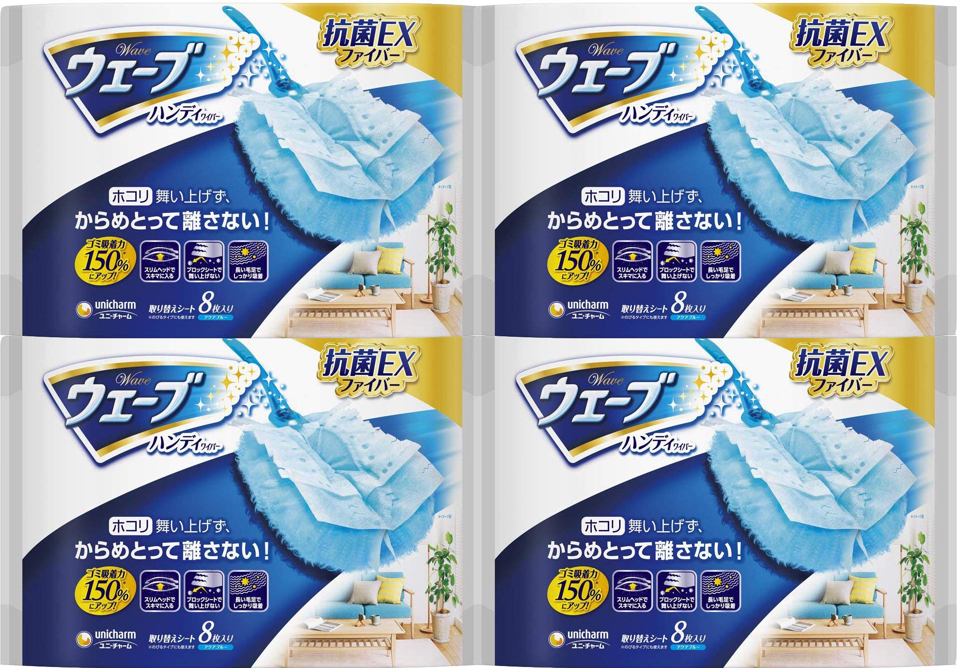 ★再値下げ★スーパーウェーブ【替えパット付き】 Amazon | 【まとめ買い】ウェーブ ハンディワイパー 掃除用