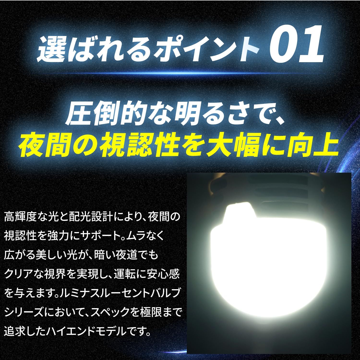 Amazon | Takenous 竹村商会 S25 LED シングル BA15s 12-24V トラック