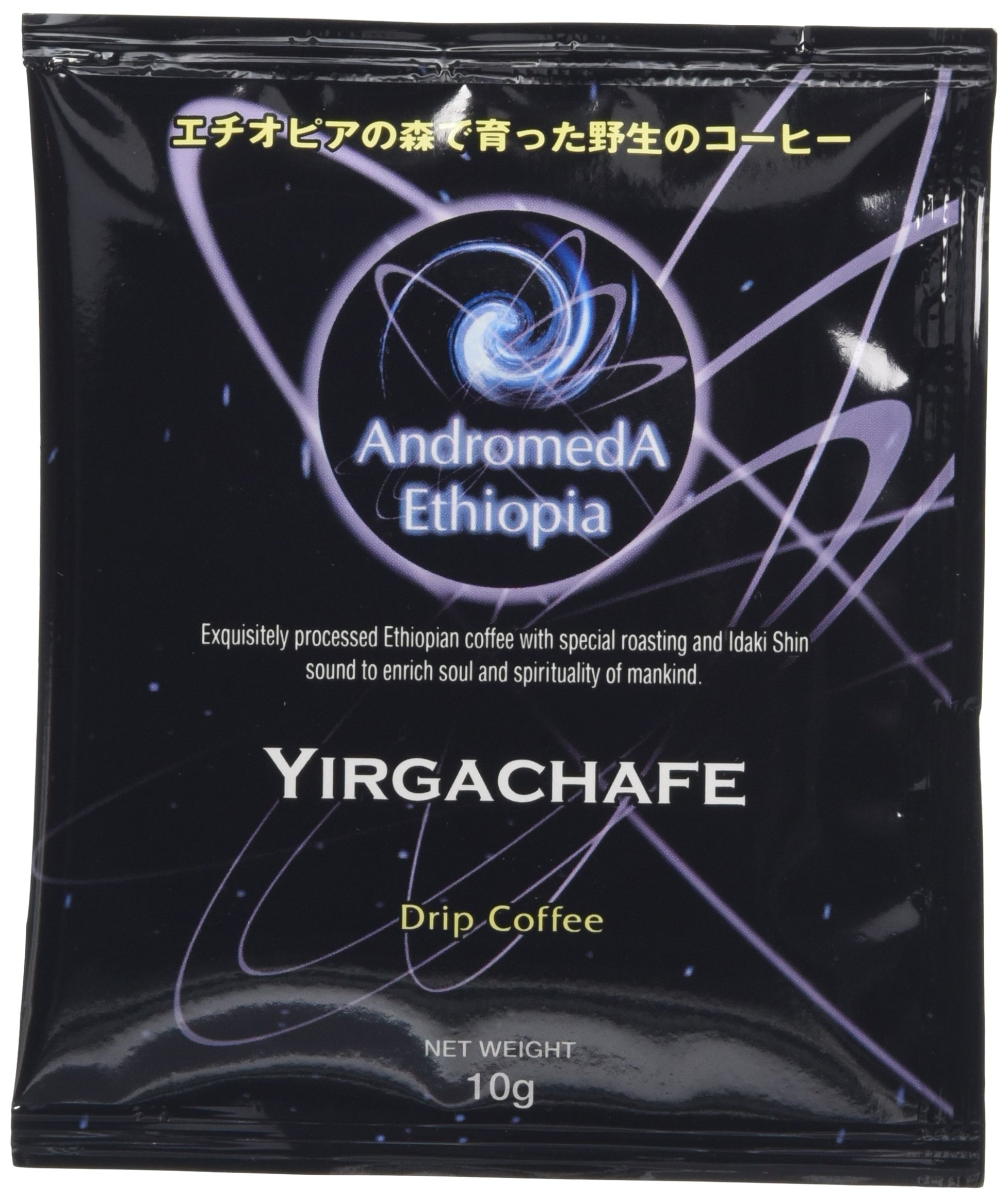 ドリップバッグ50個セット　ヤルガッチャフェ・アンドロメダエチオピアコーヒー アンドロメダエチオピアコーヒー ヤルガッチャフェ・ドリップ