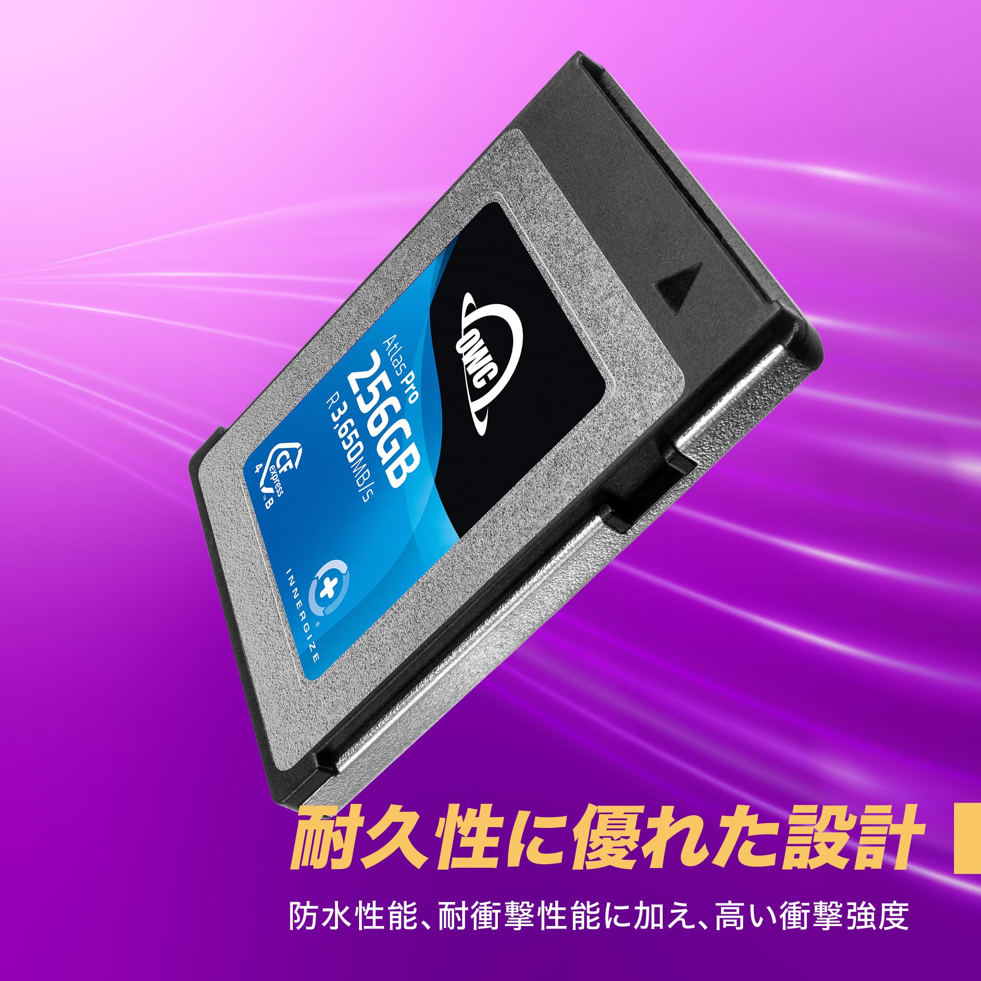 Amazon.co.jp: 【OWC直営】Atlas Pro（OWCアトラスプロ）【256GB】 高 