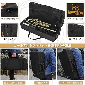 BQKOZFIN トランペット 初心者入門セット Bb調 管楽器 真鍮製 美品 BQKOZFIN トランペット 初心者入門セット Bb調 管楽器 真鍮製 美品