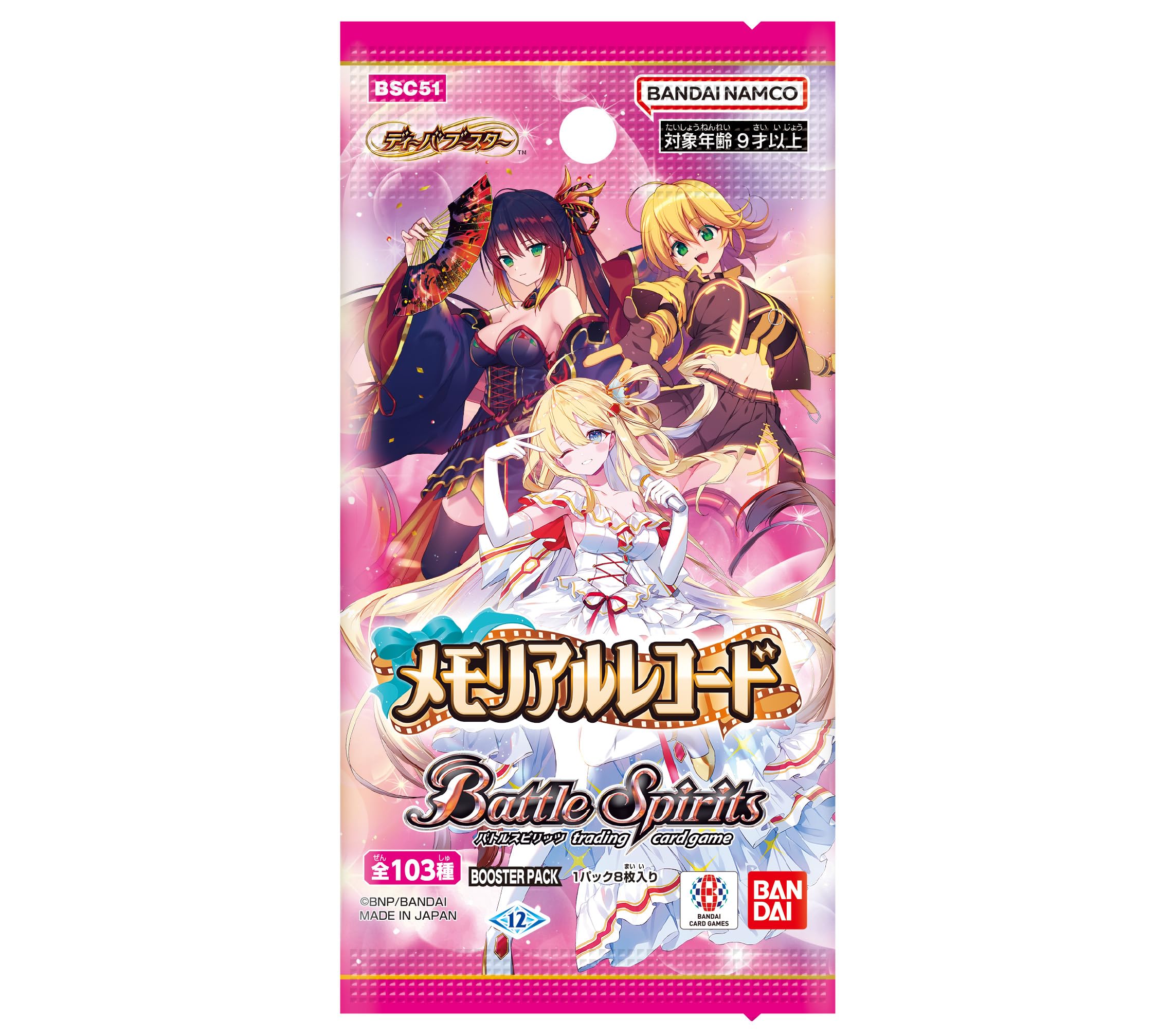 Amazon.co.jp: バンダイ(BANDAI) バトルスピリッツ ディーバブースター