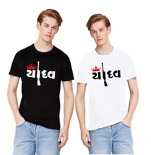 Yadav printed t shirt Clearance