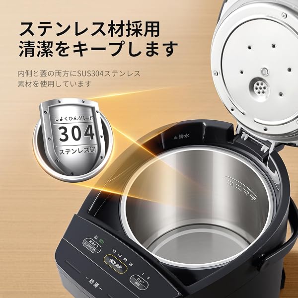 COMFEE' 電気ポット 電動お湯ポット 2.2L マイコン 保温温度調整 安全ロック 湯量選択 機能 省エネ インディゴグレー - 4