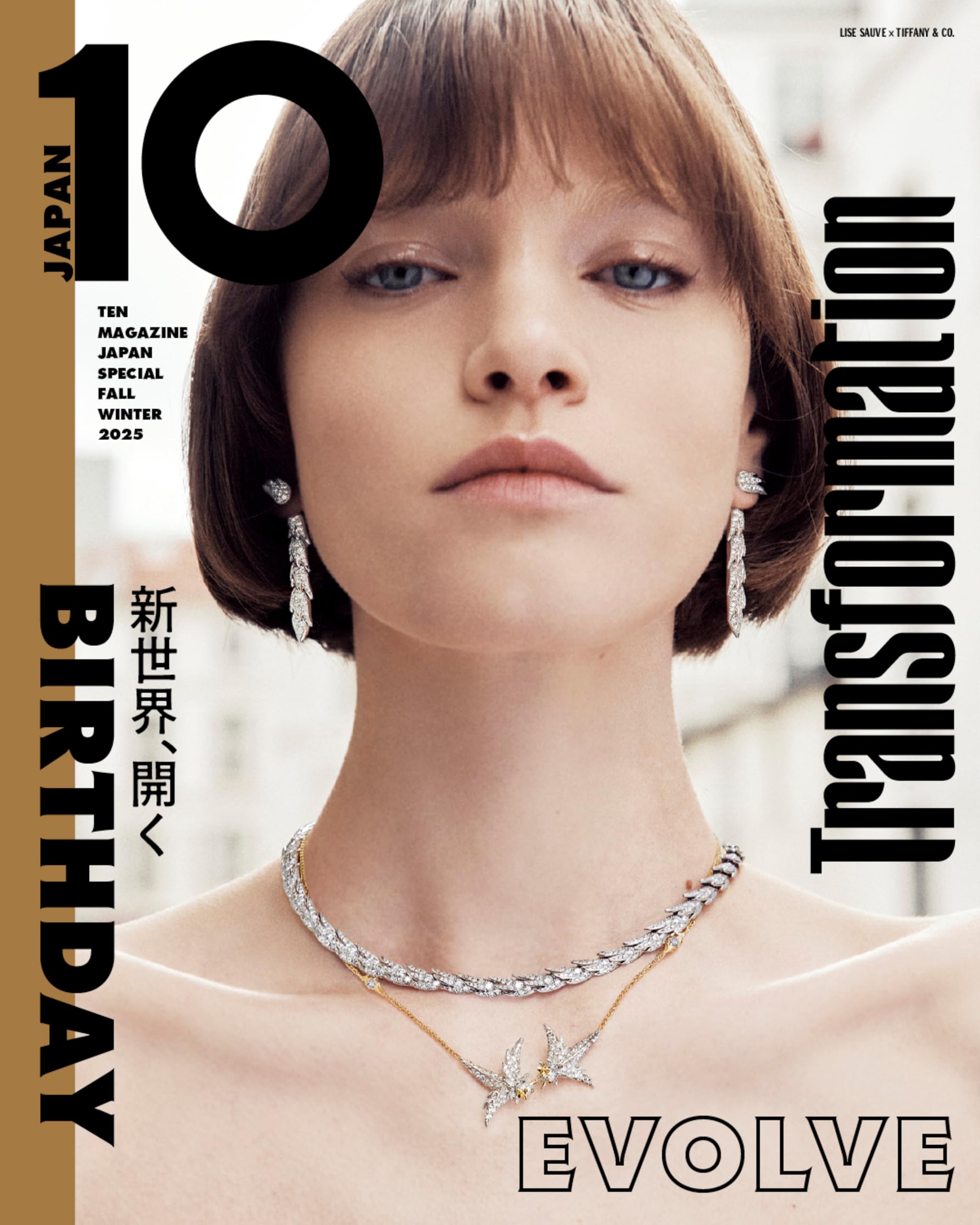 10 MAGAZINE JAPAN スペシャル FALL WINTER 2025 | 10 MAGAZINE JAPAN