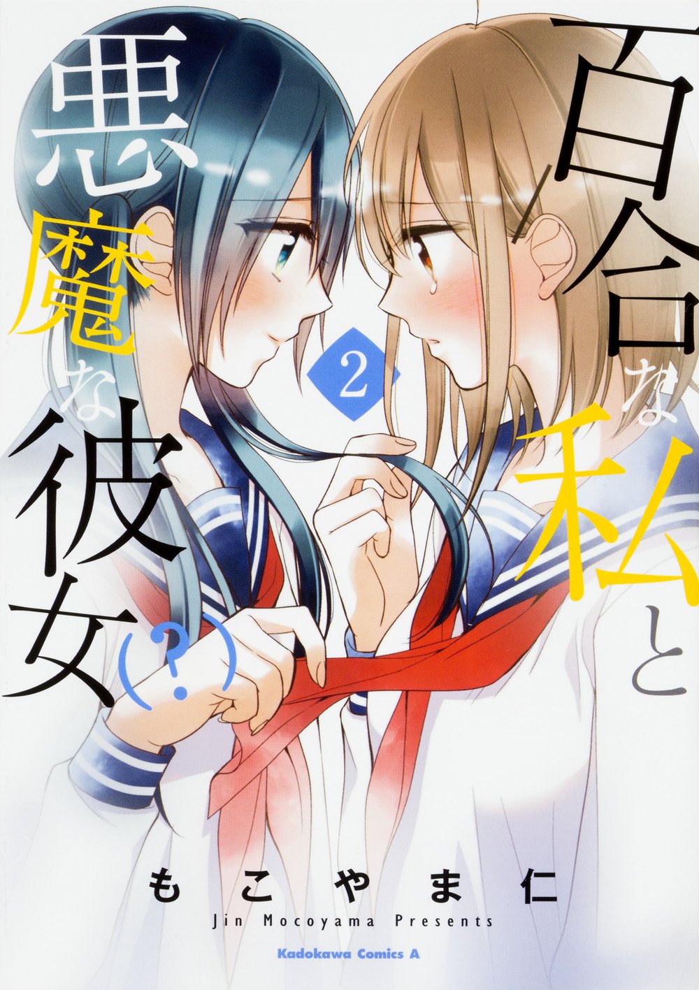 jin 全巻　fujimon ふるいちオンライン - ブックス/青年コミック/JIN 1-20巻 全巻