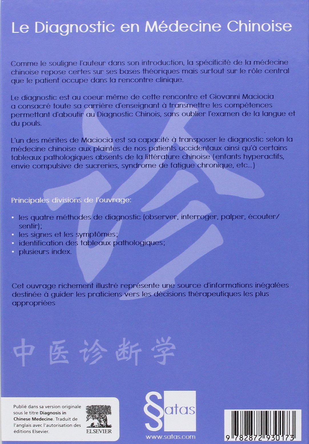 le diagnostic en medecine chinoise