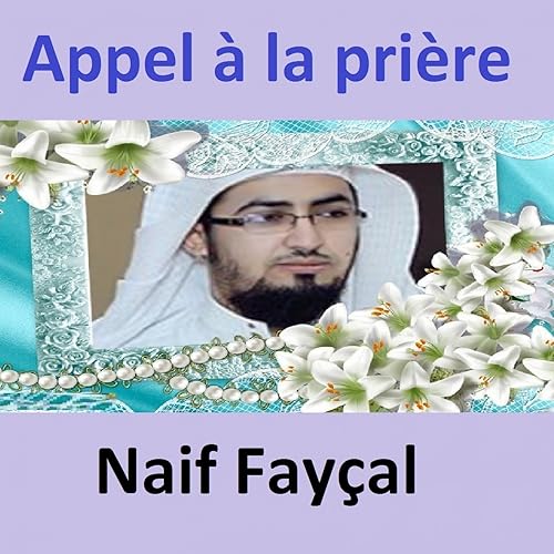Amazon Com Appel A La Priere Quran Coran Islam Naif Faycal Mp3 Downloads
