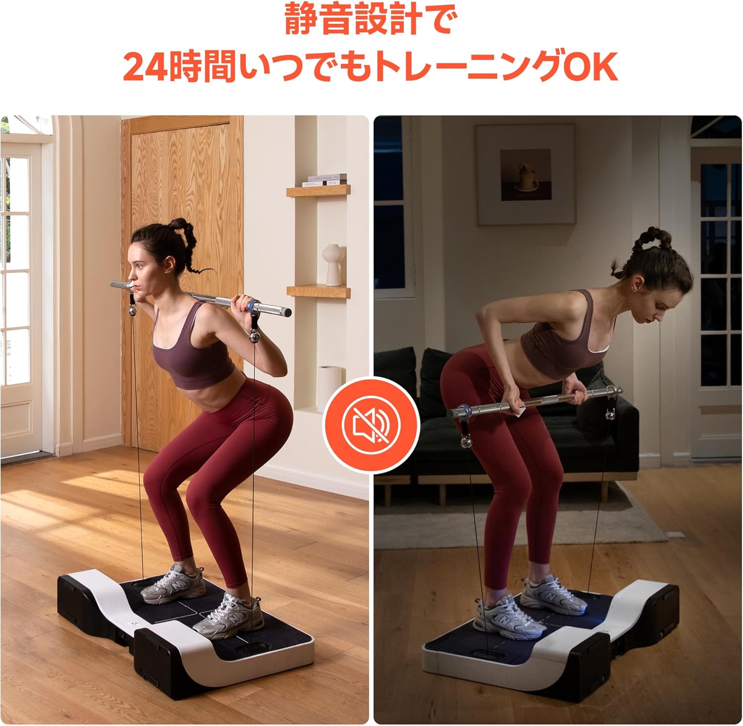 A woman performing squats and rows with the Speediance Gym Pal Pro Max, highlighting its quiet operation with a mute icon.