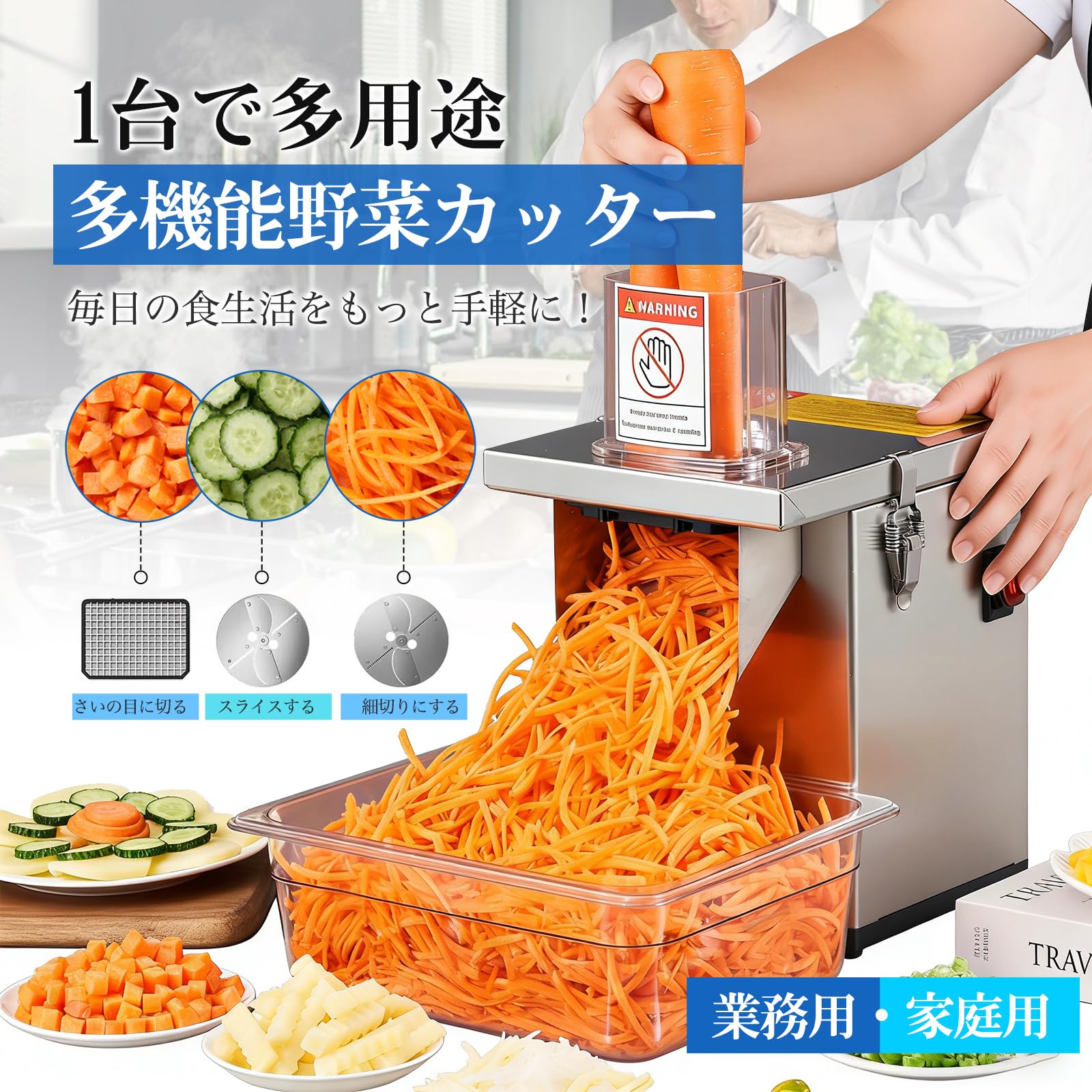 Amazon | Bonxrdun 電動スライサー 業務用野菜スライサー 多機能 野菜