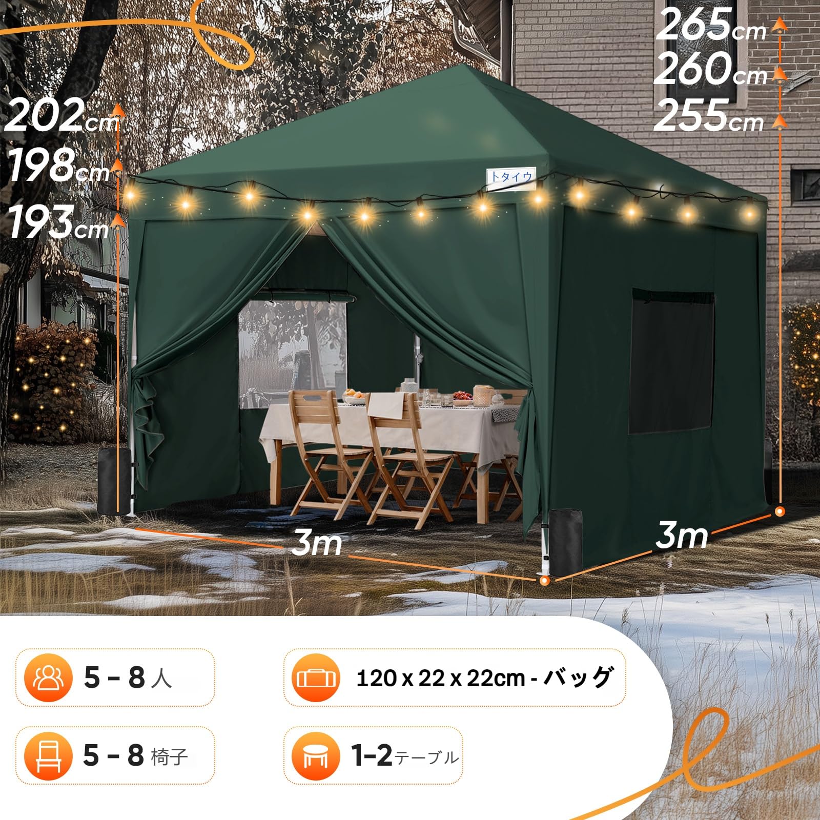 【特価商品】ワンタッチ タープテント 3x3m 3段階調節 ステンレスフレーム Amazon.co.jp: ワンタッチ タープテント 3x3m 3段階調節 ステンレス