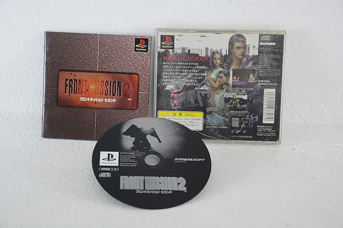 Amazon フロントミッション ゲームソフト