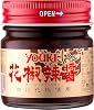 Youki Sichuan Pepper Hot Sauce, 2.1 oz 60 g
